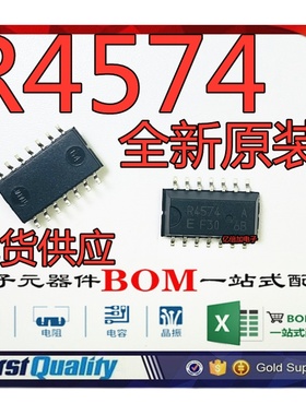 全新RTC-4574SAB R4574A 贴片 SOP14 光耦 进口全新原装现货