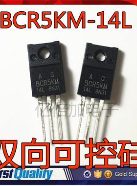 全新现货直拍 BCR5KM-14L 双向可控硅 （5A 700V）直插三极管