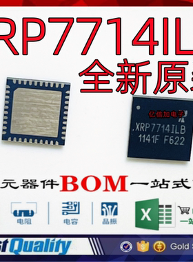 XRP7714 XRP7714ILB 直流转换器和开关稳压器IC芯片 全新原装