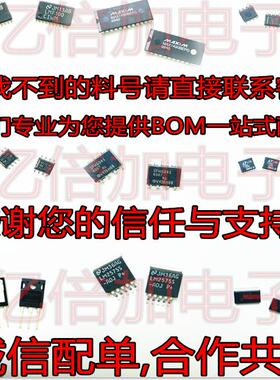 全新原装 88E1518-A0-NNB2C000 88E1518-NNB2 以太网控制器芯片