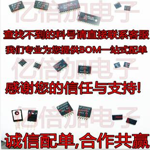 全新原装 88E1518-A0-NNB2C000 88E1518-NNB2 以太网控制器芯片