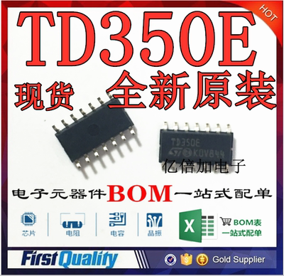 全新原装 TD350E TD350ETR 兼容TD350IDT 电桥驱动器 芯片 SOP-14