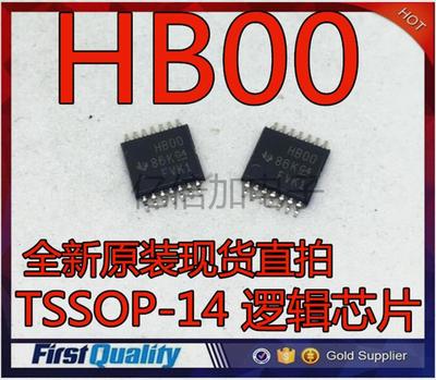 SN74AHCT00PWR 74HB00 印字HB00 原装全新进口 TSSOP14 现货