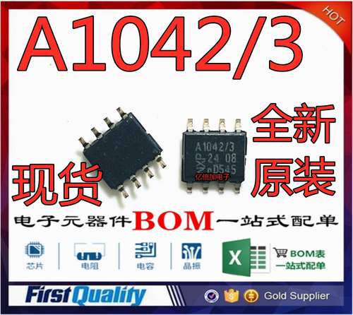 全新原装进口 TJA1042T/3/1J 封装SOIC-8 高速CAN收发器 芯片 IC