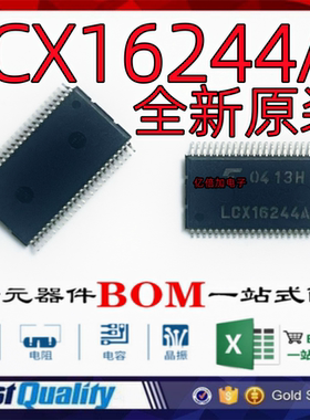 全新原装进口 LCX16244A TC74LCX16244AFT SSOP48 总线缓冲器芯片