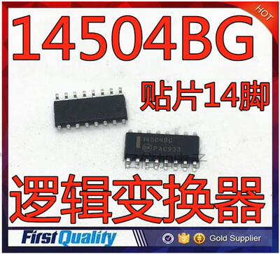 MC14504BDR2G 逻辑变换器 14504BG 贴片SOIC-16 进口原装