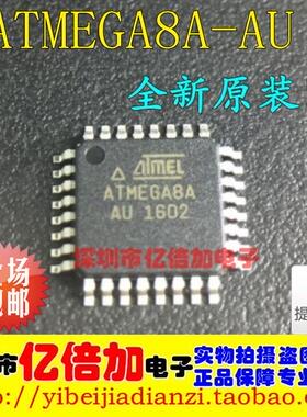 ATMEGA8A ATMEGA8A-AU 芯片 8位微控制器 AVR 8K闪存  现货直拍