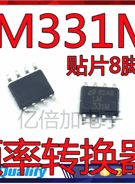 LM331MX LM331M SOP8 频率转换器 进口原装 全新原装现货