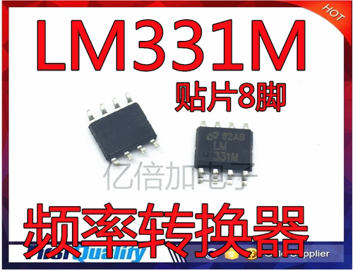 LM331MX LM331M SOP8 频率转换器 进口原装 全新原装现货