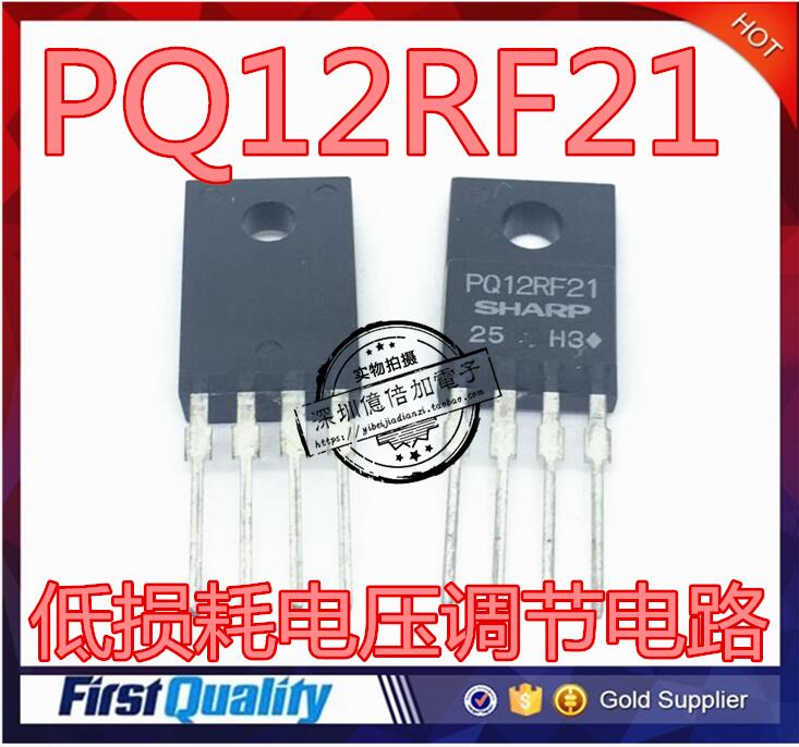 PQ12RF21 2A输出低功率低损耗电压调节电路原装正品全新现货