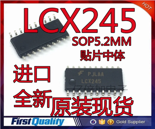 全新原装进口 74LCX245SJX 丝印：LCX245 贴片SOP-20中体 SOP5.2