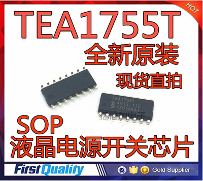 原装 TEA1755T 贴片SOP16液晶电源开关芯片 全新IC集成块可直拍