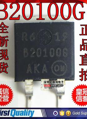 肖特基二极管MBR20100 B20100G SR20100 TO-252 20A100V 全新原装