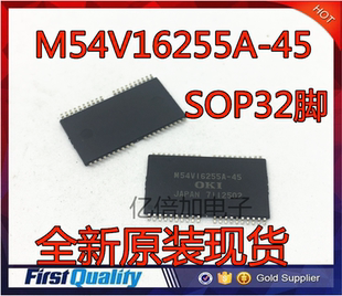 全新原装 M54V16255A-45 贴片SOP32脚 现货　