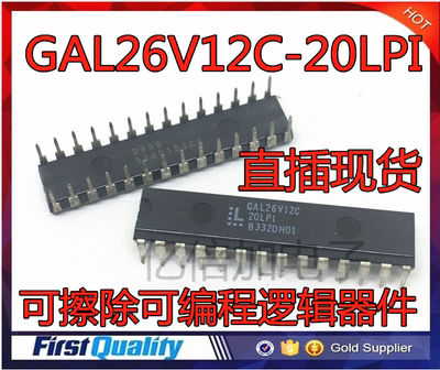 全新原装 GAL26V12C-20LPI 可擦除可编程逻辑器件 集成电路IC