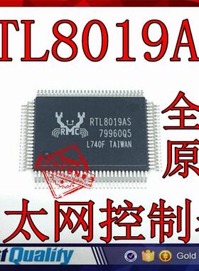 RTL8019AS  全新原装 进口正品现货供应 QFP-100