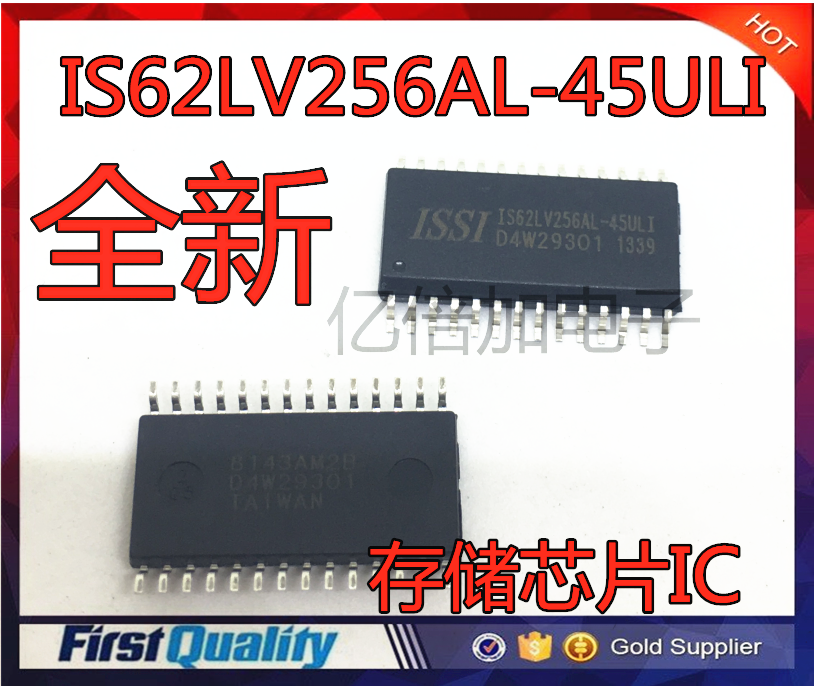 IS62LV256AL-45ULI SOP-28 256K SRAM 存储芯片IC 全新原装现货