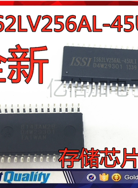 IS62LV256AL-45ULI SOP-28 256K SRAM 存储芯片IC 全新原装现货