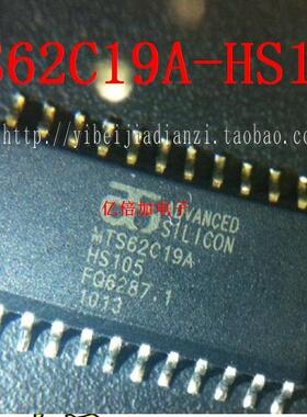 MTS62C19A MTS62C19A-HS105 步进电机驱动器 全新