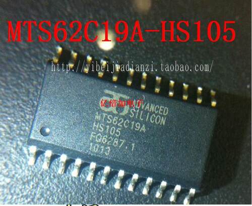 MTS62C19A MTS62C19A-HS105 步进电机驱动器 全新 本店可开发票,专业为各大厂商配单。提供配套电子元件一站式服务！欢迎您的光临!诚信合作！质量保证!
