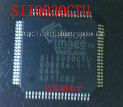 【亿倍加】SII9030CTU 控制芯片 车载配件  SIL9030CTU
