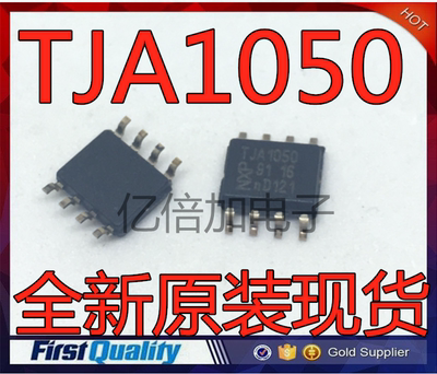 进口原装 TJA1050T/CM TJA1050T TJA1050 总线通信芯片 全新原装
