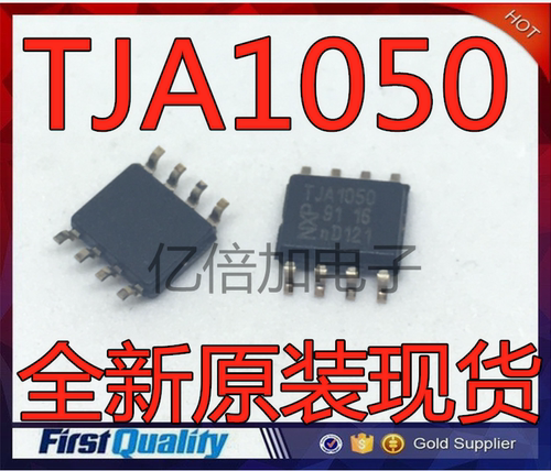 进口原装 TJA1050T/CM TJA1050T TJA1050 总线通信芯片 全新原装