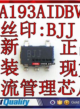 全新原装 INA193AIDBVR 丝印BJJ  SOT23-5 电流管理芯片