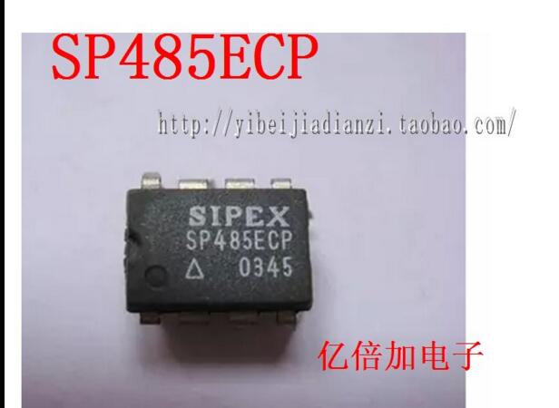 【专业配单】全新 SP485EEP SP485ECP DIP8直插 原装正品现货直拍