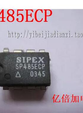 【专业配单】全新 SP485EEP SP485ECP DIP8直插 原装现货直拍