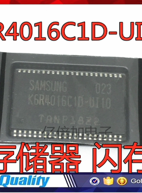 K6R4016C1D-UI10 TSOP44 存储器 闪存 质量保证 贴片封装现货直拍