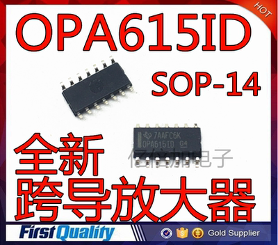 全新原装 OPA615IDR OPA615ID 跨导放大器 SOP14