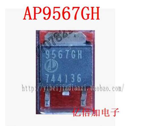 ICAPEC AP9567GH 9567GH SOT-252 全新原装 现货直拍