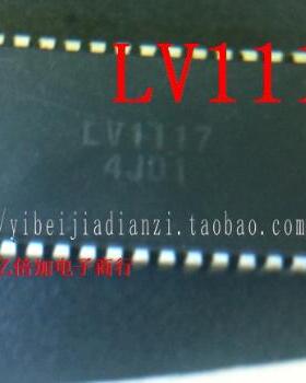 【亿倍加】海信 LV1117 LV1117N 伴音处理块 质量保证