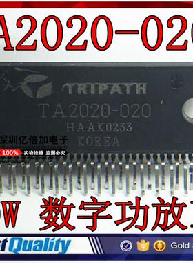 TA2020-020 TA2020 音频立体声功率放大 T类数字音频放