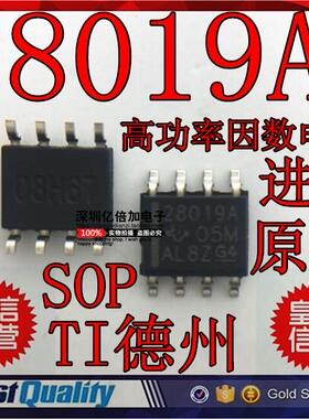 全新原装进口UC28019A UCC28019ADR 28019A SOP8 现货