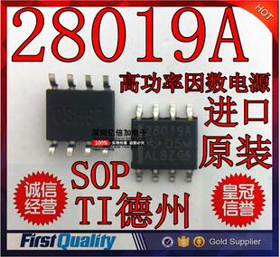 全新原装进口UC28019A UCC28019ADR 28019A SOP8 现货