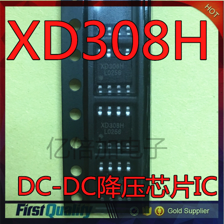 XD308H DC-DC降压芯片IC 超宽电压输入18-600VDC 输出500mA/5V