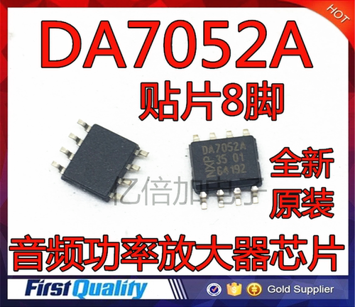 贴片 全新原装 TDA7052AT DA7052A 音频功率放大器 SOP8  芯片
