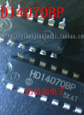 【亿倍加】全新 HD14070BP CD4070 HIT/TI 原装进口 逻辑