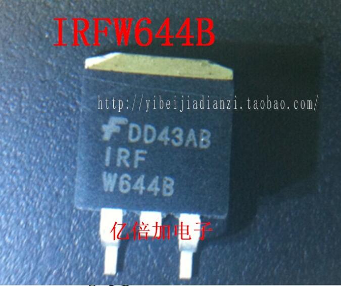 【亿倍加】IRFW644B 汽车电脑板专用贴片管 全新原装 现货