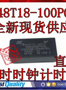 M48T18-100PC1 M48T18-100PCI 时钟存储器 全新原装 DIP28脚