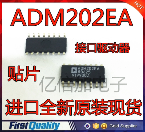 进口原装ADM202EA RS-232接口驱动器 ADM202EARNZ 贴片SOP16
