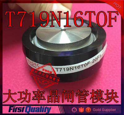 大功率晶闸管模块T719N14TOF T719N16TOF 质量保证