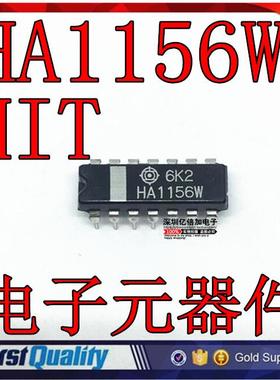 全新原装进口正品 HA1156W 直插DIP14脚 电子元器件 大全 配单