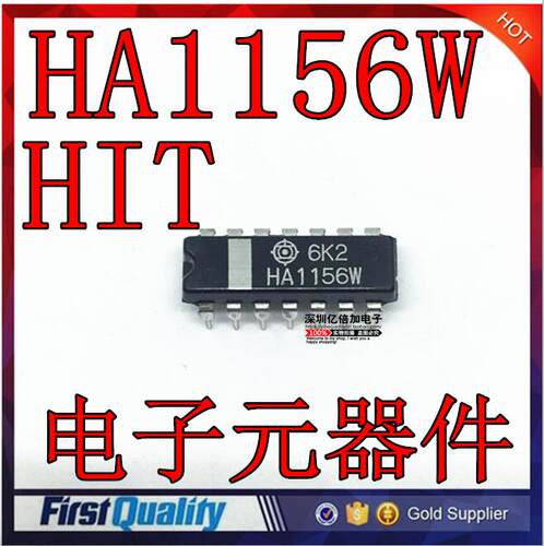全新原装进口正品 HA1156W 直插DIP14脚 电子元器件 大全 配单