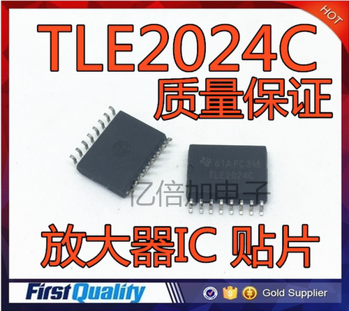 TLE2024C TLE2024CDW放大器IC 贴片SOIC-16 可以直接拍下