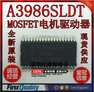 MOSFET电机驱动器A4989SLDTR-T A4989SLDT 替换A3986 全薪原装