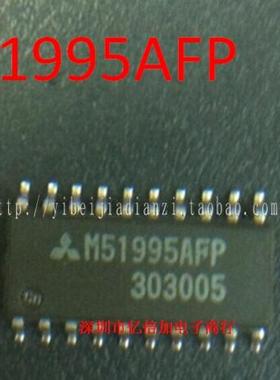 【亿倍加】全新原装 M51995 M51995AFP SOP16 转换器 离线开关