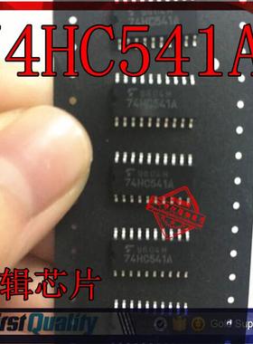 HC541A SN74HC541A 全新原装进口 逻辑芯片 SOP-20 SOP5.2MM